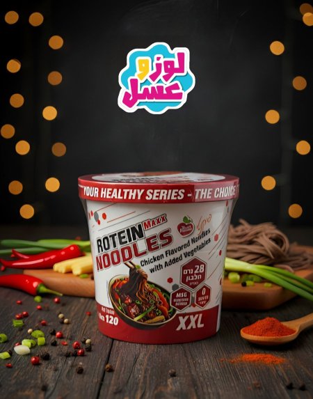 نودلز 🍜 بروتين