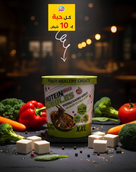 نودلز خضار 30غم بروتين