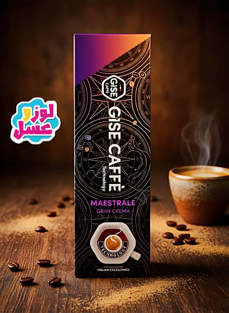 ​مايسترالي: كريمة غنية.