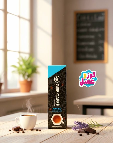 خالية من الكافيين