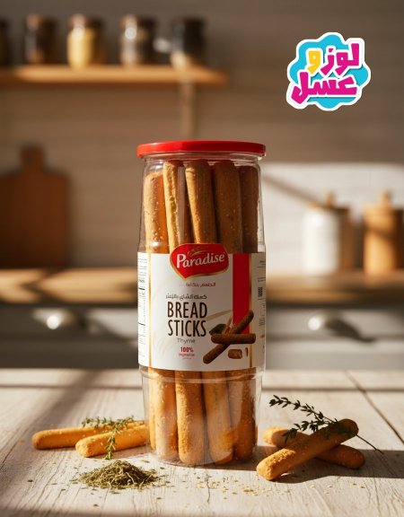 كعك الشاي بالزعتر