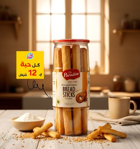 كعك الشاي سادة