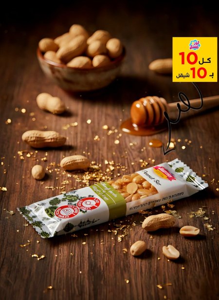 سمسمية وفستقية