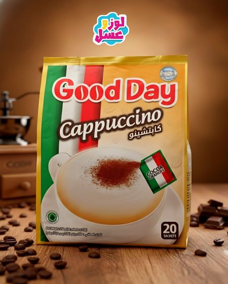 ​جود داي كابتشينو