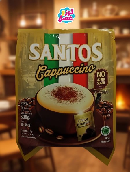 ​سانتوس كابتشينو