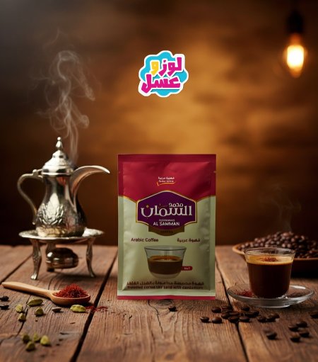 ​قهوة السمان العربية (سريعة التحضير)