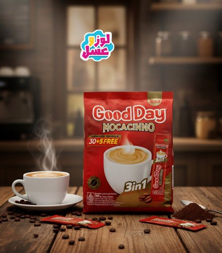 ​جود داي موكاسينو (3 في 1)