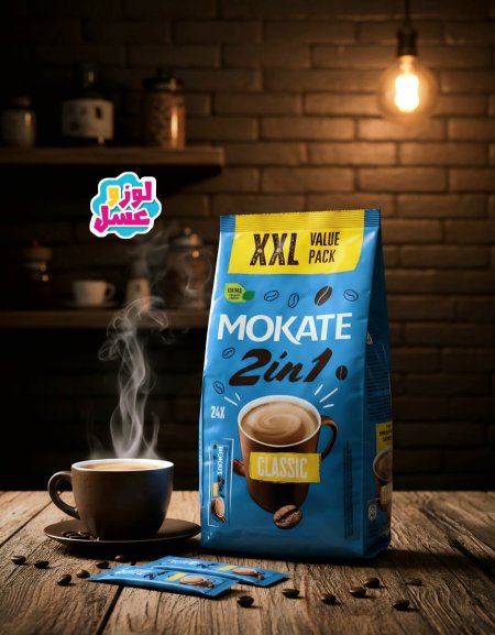 ​جود داي هازلنوت (3 في 1)