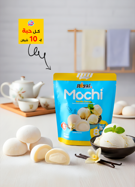 موتشي فانيلا