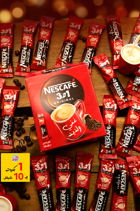 نسكافيه 24قطعة 3in1