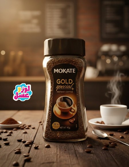 ​موكيت جولد سبيشال (90 جرام)