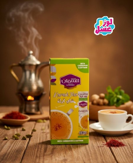 ​شاي كرك السمان (بالهيل والزعفران)