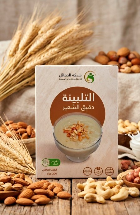 التلبينة النبوية