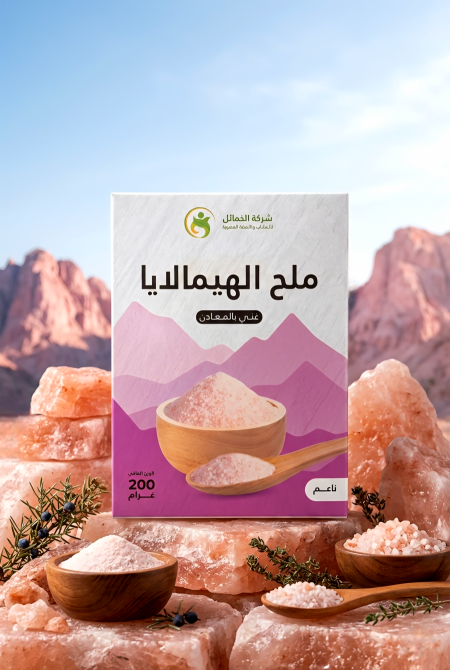 ملح الهيمالايا