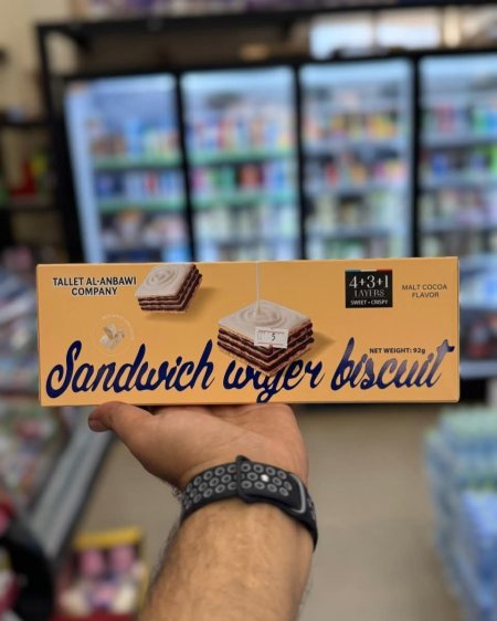 بسكوت ايطالي شوكولاتة