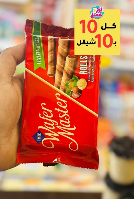 ويفر ماستر رول(١٠حبات)