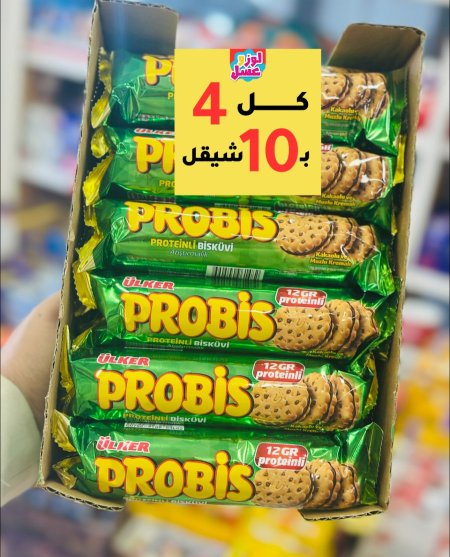 رول بسكوت بالشوكلاطة