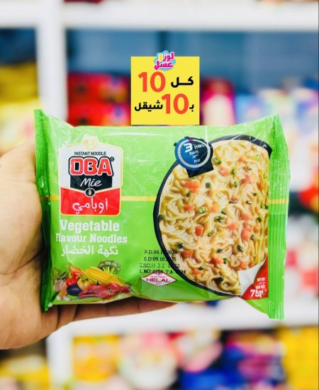 نودلز بنكه الخضار