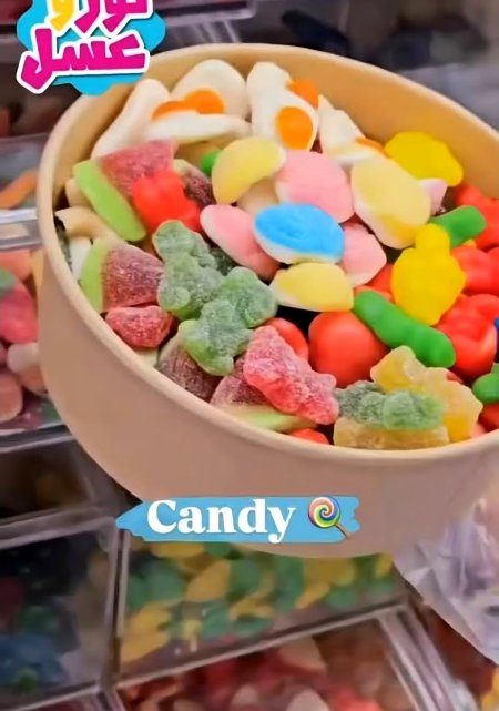 كاندي 1كيلو مكس