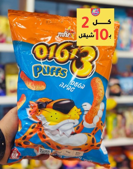 شيبس شيتوس بجبنة