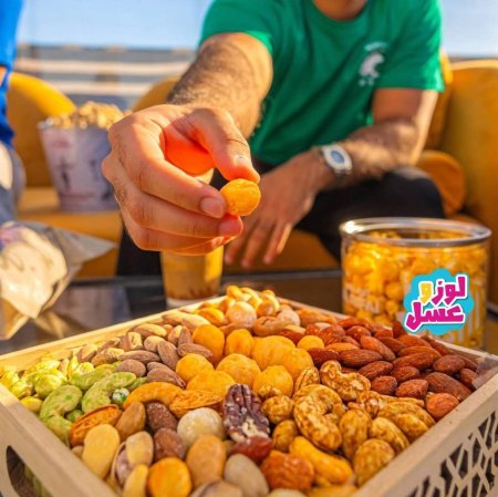 مكسرات سوبر اكسترا مدخن ومبهر