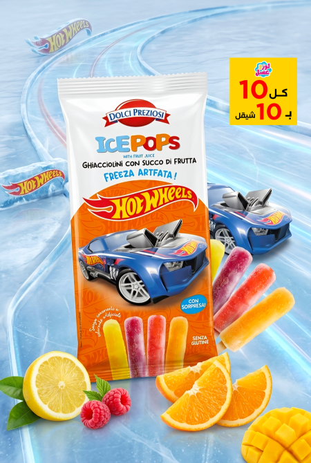 عرض رقم 9