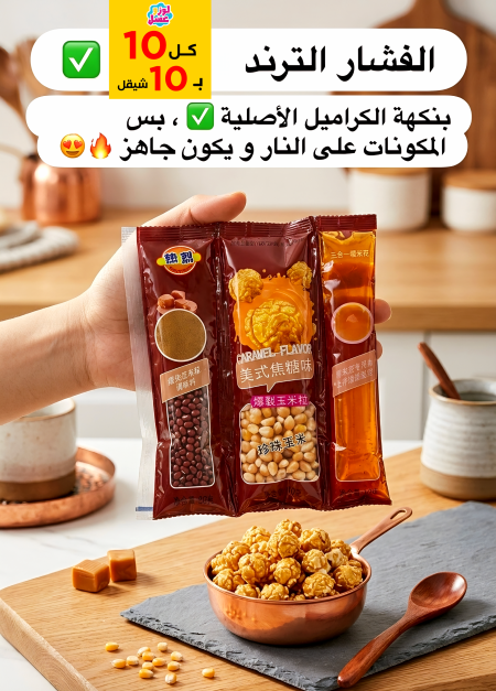 عرض رقم 2