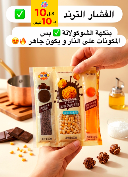 عرض رقم 12