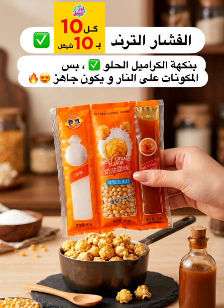 عرض رقم 11