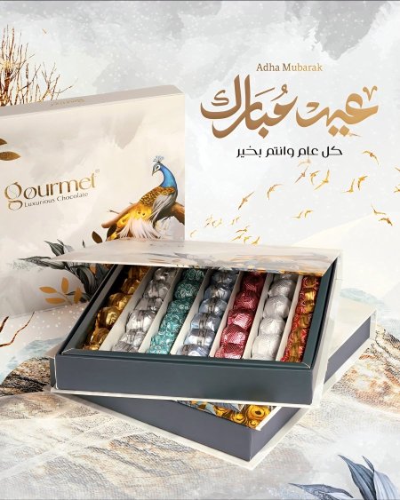 جورمت طاووس 600 غم