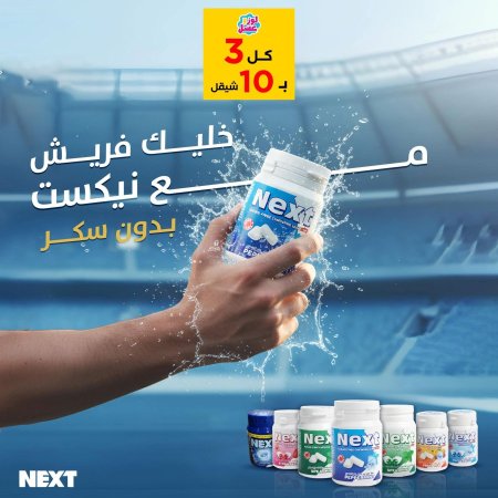 عرض رقم 30