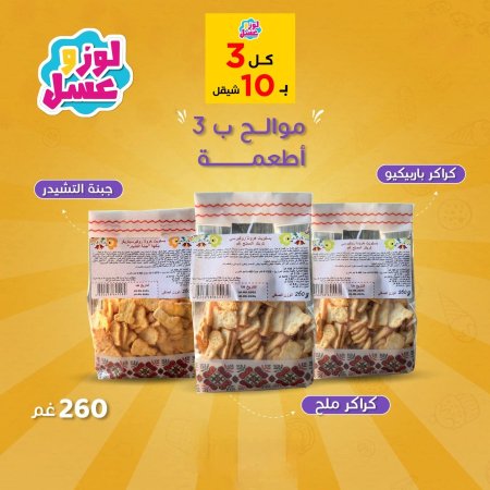 عرض رقم 29
