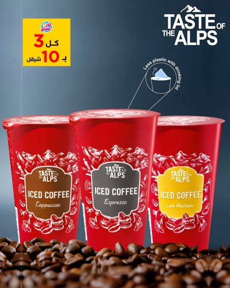 عرض رقم 5