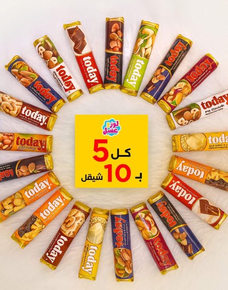 شوكلاطة توداي