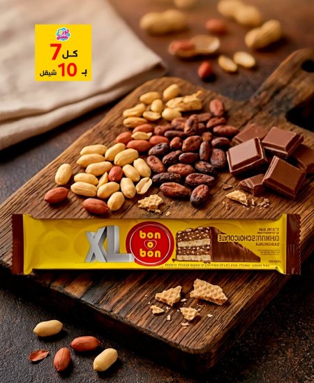 بونوبون إكس إل