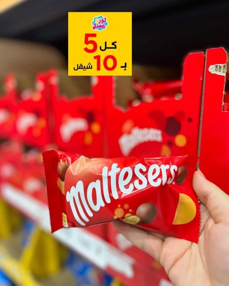 ملتيزر