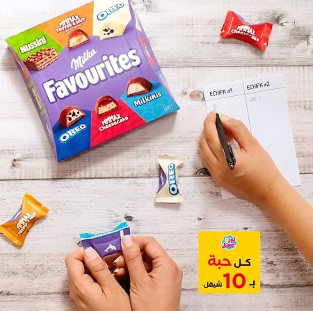 ميلكا ميكس ميني
