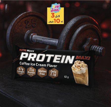 protein bar maxx