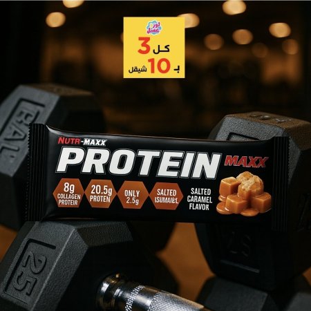 protein maxx