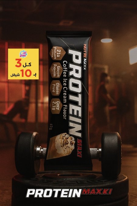 protein maxx
