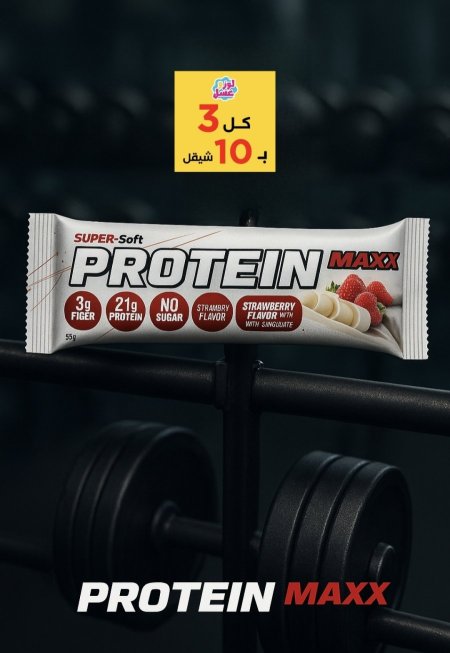 protein maxx