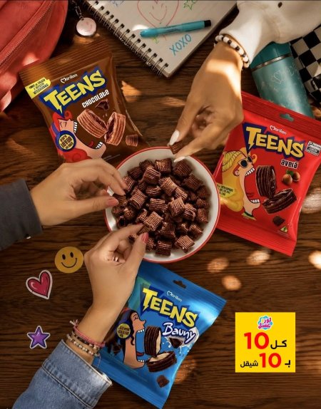 تينز *10