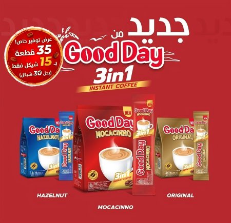 نسكافيه *1
