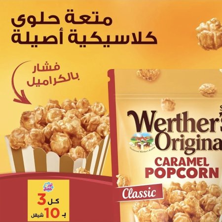 فشار بالكرميل *3