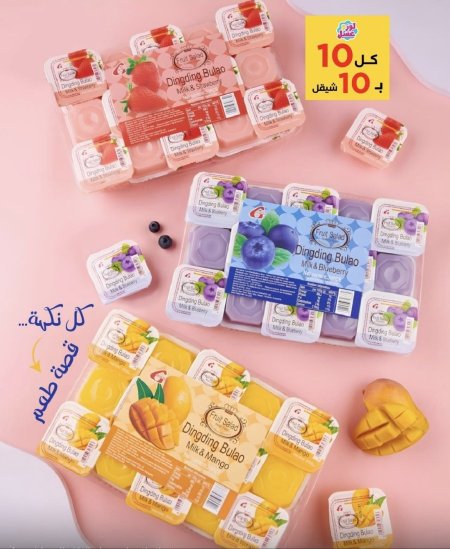 سلطة فواكه مشكل*10