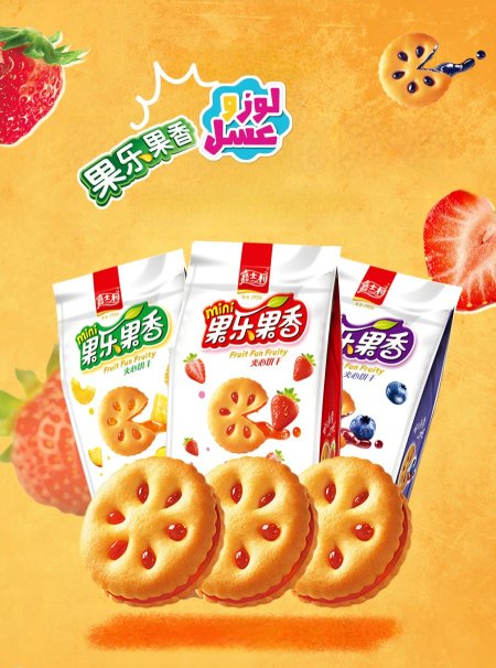 Fruit Fun Fruity
