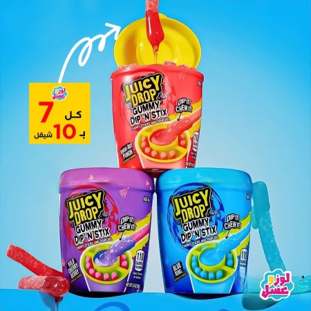 Juicy Drop Gummy Dip ‘N Stix
