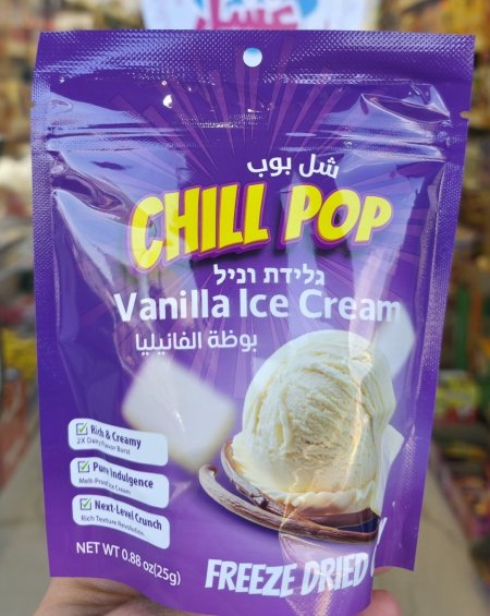 فانيلا