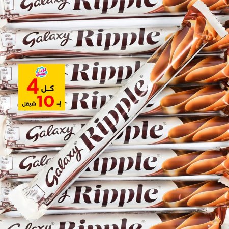 Galaxy Ripple
