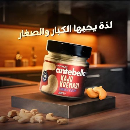 كاجو 50%